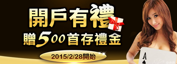 九州娛樂城台灣職棒、日本職棒、韓國職棒投注