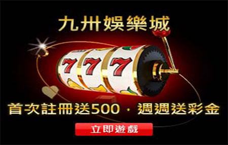 台灣博弈平台THA10年信譽免費註冊送888,享受5局免費投注百家樂