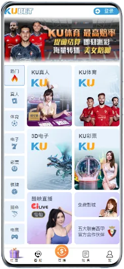 天下現金網app手機預覽圖